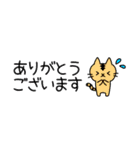 毎日使いやすい動物スタンプ【省スペース】（個別スタンプ：4）