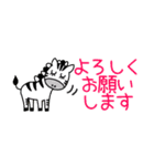 毎日使いやすい動物スタンプ【省スペース】（個別スタンプ：8）