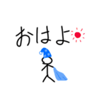 棒人間だもん（個別スタンプ：1）