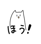 きがるに使えるねこ（個別スタンプ：2）