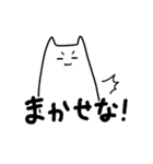 きがるに使えるねこ（個別スタンプ：12）