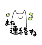 きがるに使えるねこ（個別スタンプ：21）