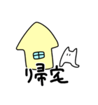 きがるに使えるねこ（個別スタンプ：24）