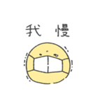 ひよこの日常（マスク編）（個別スタンプ：27）