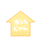 ひよこの日常（マスク編）（個別スタンプ：32）