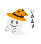 毎日使える優しいハロウィンおばけちゃん達（個別スタンプ：9）