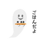 毎日使える優しいハロウィンおばけちゃん達（個別スタンプ：11）