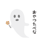 毎日使える優しいハロウィンおばけちゃん達（個別スタンプ：12）