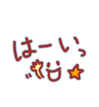 使いやすいことばのちょっとお得なスタンプ（個別スタンプ：11）
