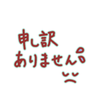 使いやすいことばのちょっとお得なスタンプ（個別スタンプ：16）
