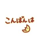 使いやすいことばのちょっとお得なスタンプ（個別スタンプ：22）