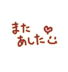 使いやすいことばのちょっとお得なスタンプ（個別スタンプ：27）
