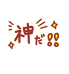 使いやすいことばのちょっとお得なスタンプ（個別スタンプ：32）