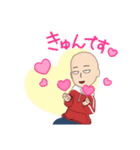 N'emuのスタンプ（個別スタンプ：6）