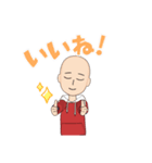 N'emuのスタンプ（個別スタンプ：8）