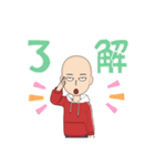 N'emuのスタンプ（個別スタンプ：10）
