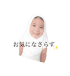 眞野family2（個別スタンプ：15）