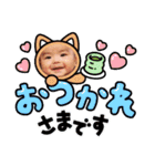 心晴と偉心仲良しスタンプ（個別スタンプ：11）