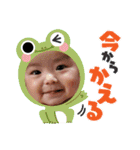心晴と偉心仲良しスタンプ（個別スタンプ：13）