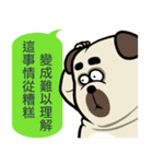 what the pug.（個別スタンプ：7）