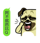 what the pug.（個別スタンプ：17）