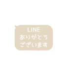 ▶️⬛LINEフキダシ長方形❶⬛[①]アイボリー（個別スタンプ：7）