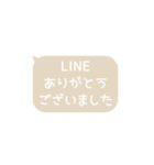 ▶️⬛LINEフキダシ長方形❶⬛[①]アイボリー（個別スタンプ：8）