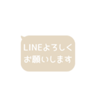 ▶️⬛LINEフキダシ長方形❶⬛[①]アイボリー（個別スタンプ：14）