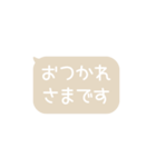 ▶️⬛LINEフキダシ長方形❶⬛[①]アイボリー（個別スタンプ：17）