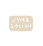 ▶️⬛LINEフキダシ長方形❶⬛[①]アイボリー（個別スタンプ：22）