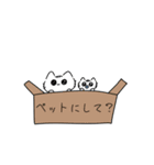 ほわいとたいがーすたんぷ2（個別スタンプ：2）