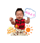 可愛いRaiくんスタンプ（個別スタンプ：1）
