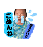 可愛いRaiくんスタンプ（個別スタンプ：7）