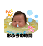 可愛いRaiくんスタンプ（個別スタンプ：12）