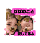 可愛いRaiくんスタンプ（個別スタンプ：15）