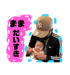 可愛いRaiくんスタンプ（個別スタンプ：16）