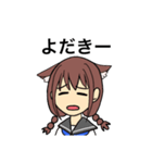 宮崎弁の猫耳女子 宮崎県（個別スタンプ：1）