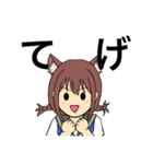宮崎弁の猫耳女子 宮崎県（個別スタンプ：2）