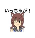 宮崎弁の猫耳女子 宮崎県（個別スタンプ：5）