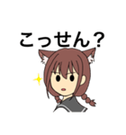 宮崎弁の猫耳女子 宮崎県（個別スタンプ：8）