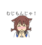 宮崎弁の猫耳女子 宮崎県（個別スタンプ：12）