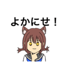 宮崎弁の猫耳女子 宮崎県（個別スタンプ：13）