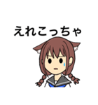 宮崎弁の猫耳女子 宮崎県（個別スタンプ：15）
