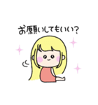 韓国っぽい女の子スタンプ2（個別スタンプ：14）