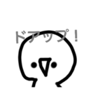 うざいのかわからない目がゴマ野郎（個別スタンプ：8）