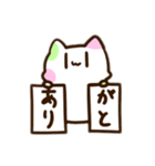 猫たち全員集合スタンプ（個別スタンプ：11）