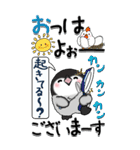 【Big】ぽっちゃりペンギン 3『・・・』（個別スタンプ：1）