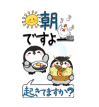 【Big】ぽっちゃりペンギン 3『・・・』（個別スタンプ：5）