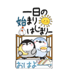 【Big】ぽっちゃりペンギン 3『・・・』（個別スタンプ：6）