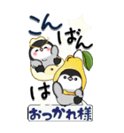 【Big】ぽっちゃりペンギン 3『・・・』（個別スタンプ：10）